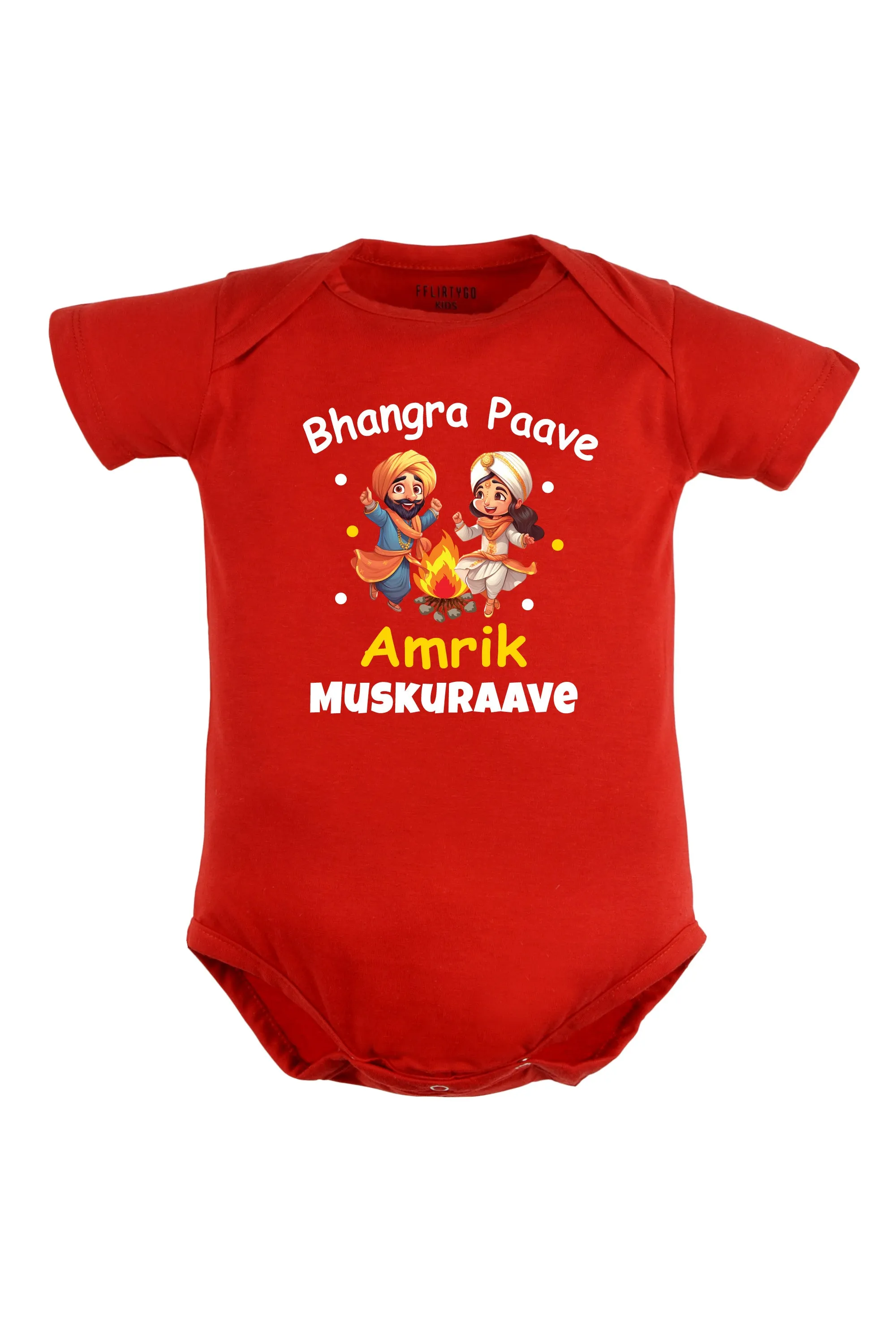 Bhangra Paave Custom Name Baby Romper | Onesies w/ Custom Name